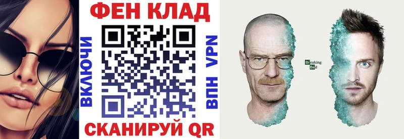 Амфетамин Premium Альметьевск