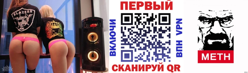 Амфетамин Premium  mega ССЫЛКА  Альметьевск 