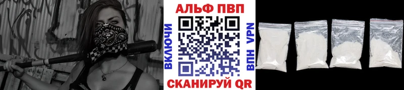 A PVP крисы CK  Альметьевск 