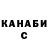 Канабис White Widow Ana Ozarovska