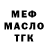 МЕТАДОН VHQ Lauris Vitols