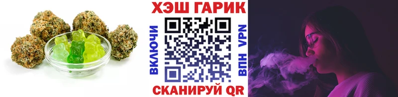 Печенье с ТГК марихуана  даркнет сайт  Альметьевск 