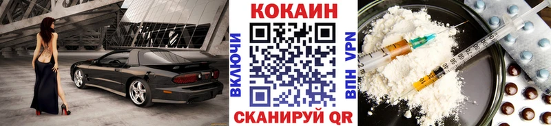 ОМГ ОМГ ССЫЛКА  Альметьевск  Кокаин Columbia  купить наркотик 