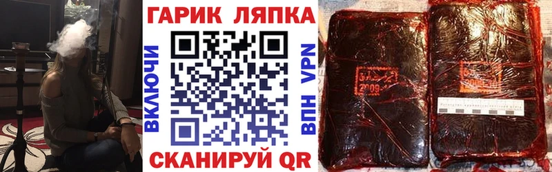 ГАШИШ гашик Альметьевск