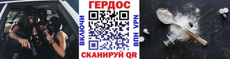закладки  Альметьевск  Героин Афган 