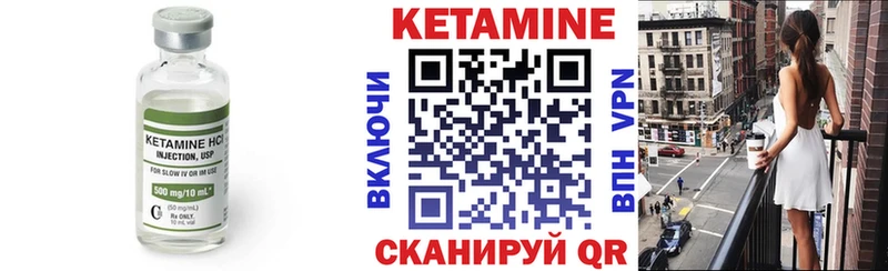 КЕТАМИН ketamine  omg tor  Альметьевск  закладки 