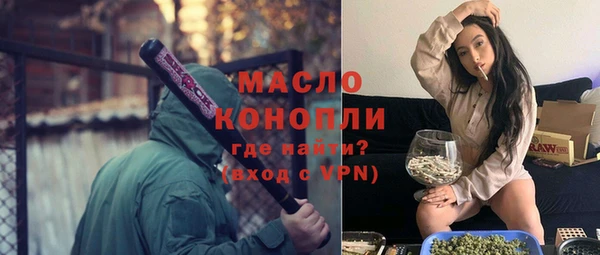 амфетамин Абаза
