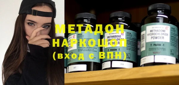 кокс Абдулино
