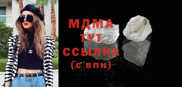 кокаин Абинск