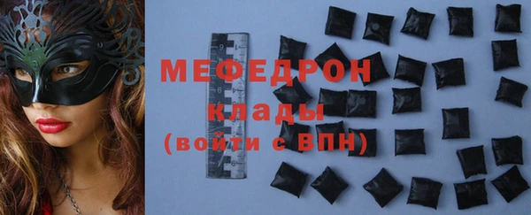 мефедрон VHQ Алзамай