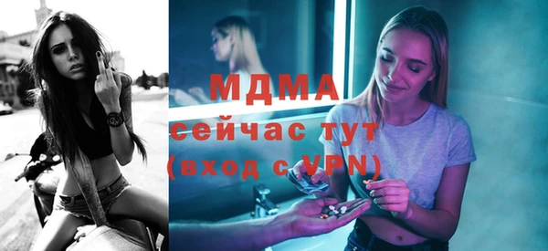 кокаин Абинск