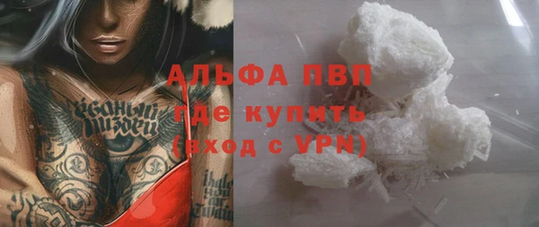 кокаин Абинск