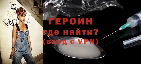 амфетамин Абаза