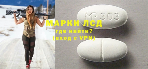 скорость mdpv Алексеевка