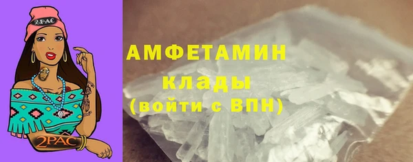 амфетамин Абаза