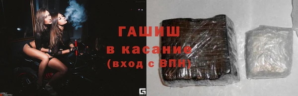 кокаин Абинск
