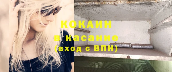 амфетамин Абаза