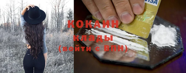 кокаин Абинск