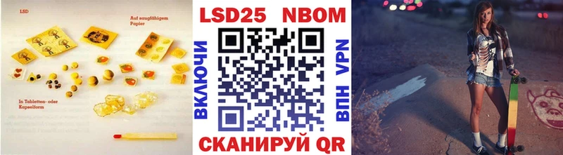 LSD-25 экстази ecstasy  площадка официальный сайт  Альметьевск  купить закладку 