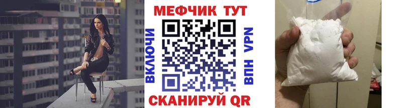 Меф кристаллы  магазин продажи наркотиков  Альметьевск 