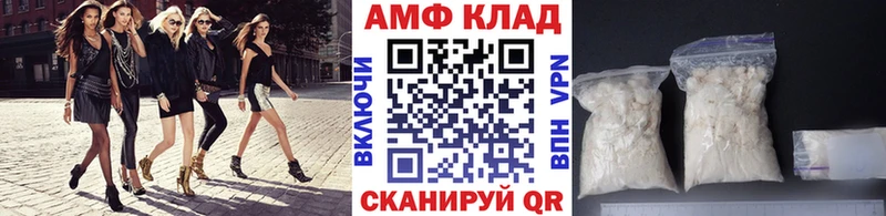 МЕТАМФЕТАМИН витя  Альметьевск 
