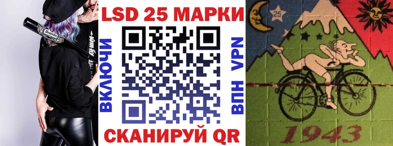 Марки N-bome 1500мкг Альметьевск