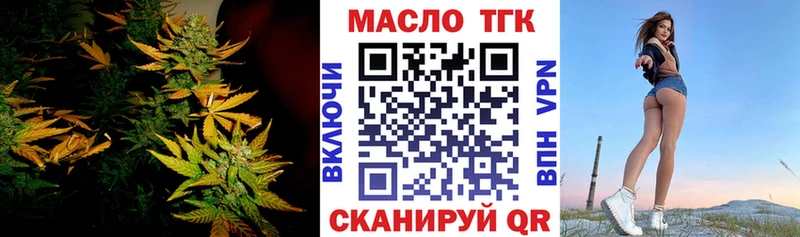 Дистиллят ТГК концентрат  Альметьевск 