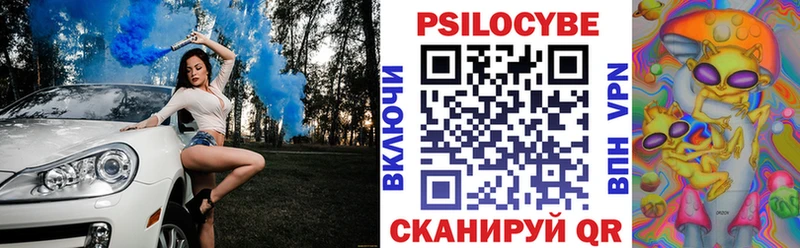 мега   наркота  Альметьевск  Галлюциногенные грибы мухоморы 
