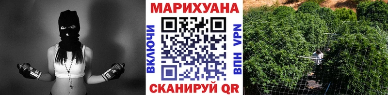 закладка  Альметьевск  hydra   Бошки марихуана конопля 